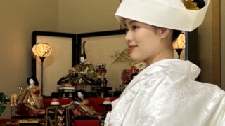 ご自宅で迎える花嫁支度という選択