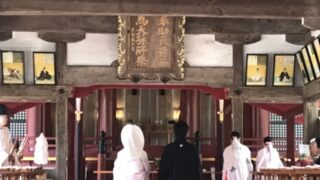神前式と人前式の違い